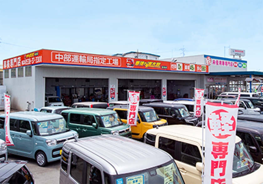 店舗画像