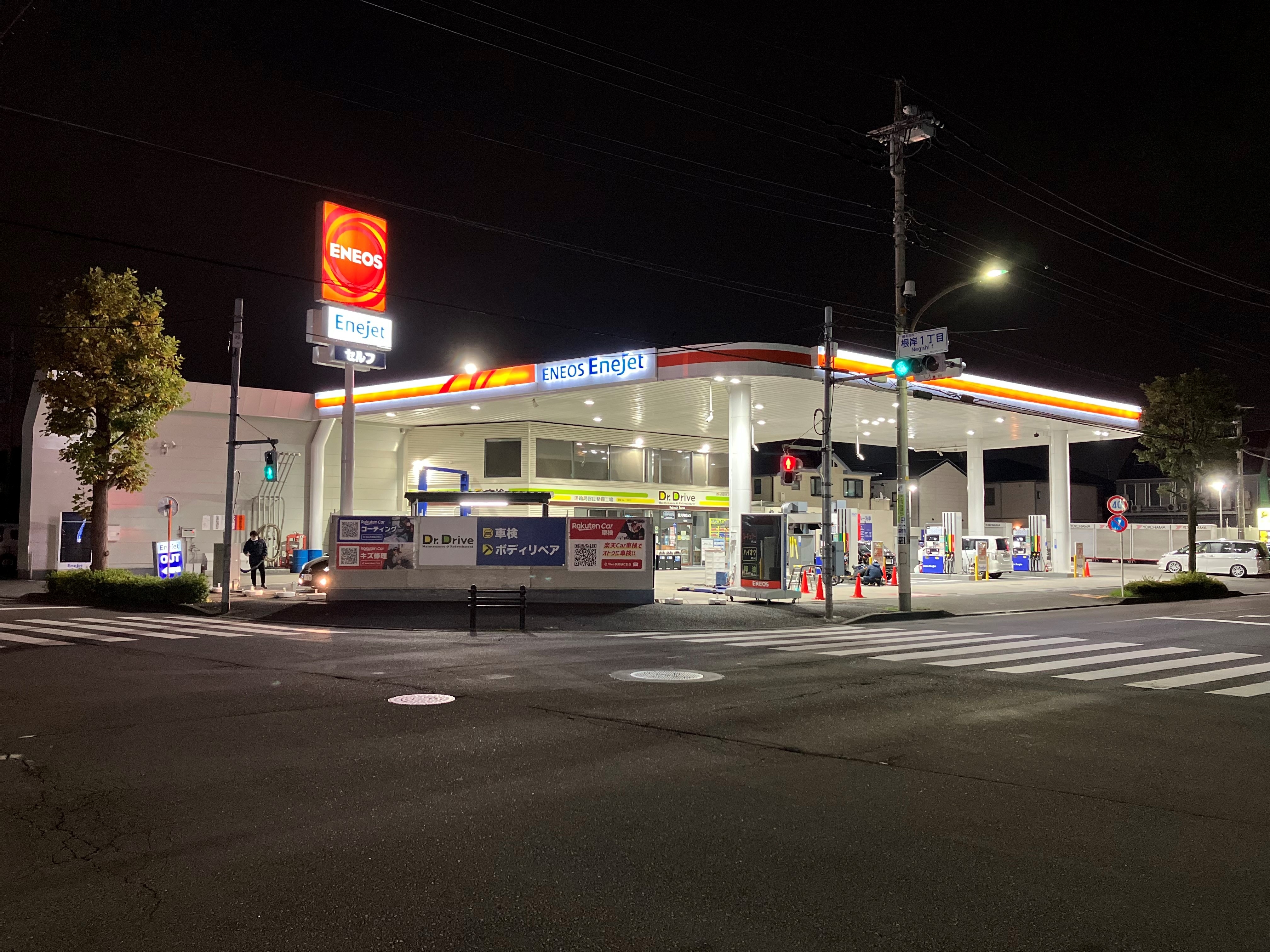 店舗画像