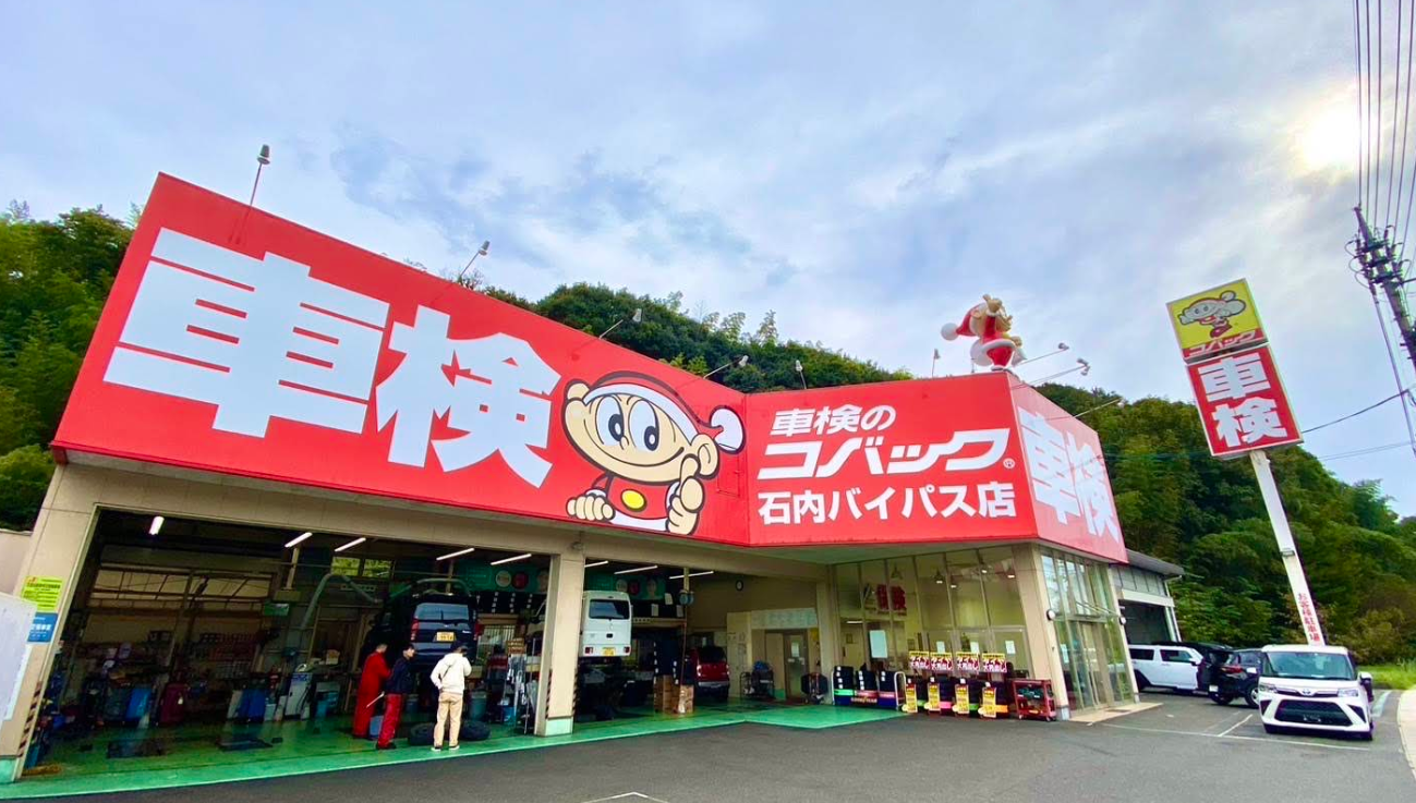 店舗画像