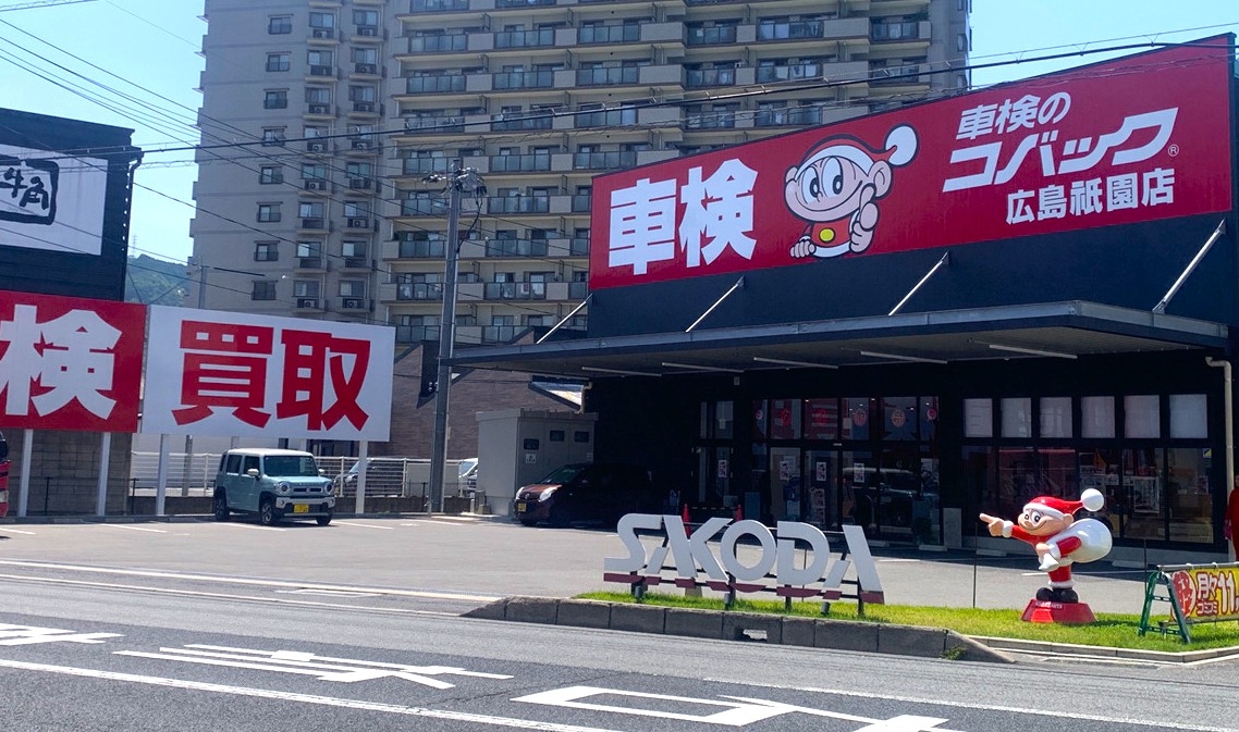店舗画像