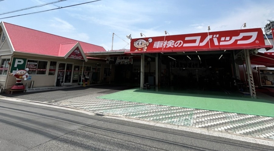 店舗画像