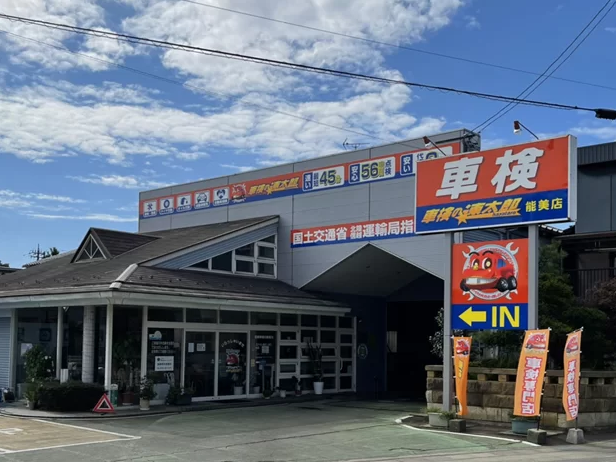 店舗画像