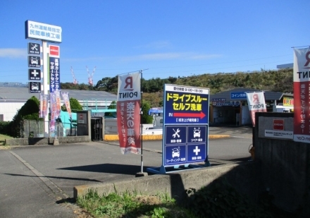 店舗画像