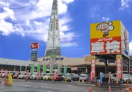 店舗画像