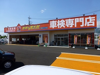 店舗画像