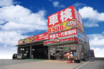 店舗画像