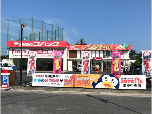 店舗画像