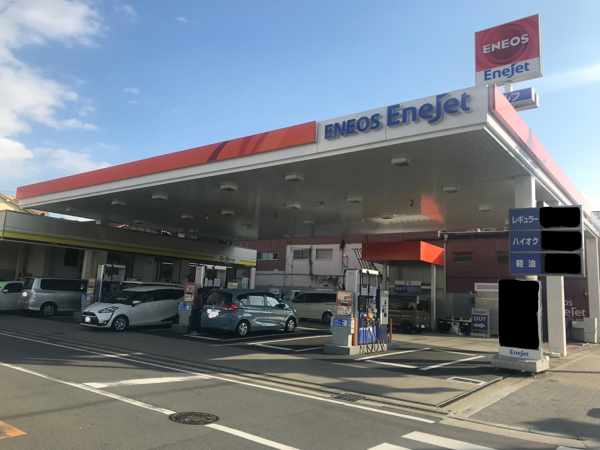 店舗画像