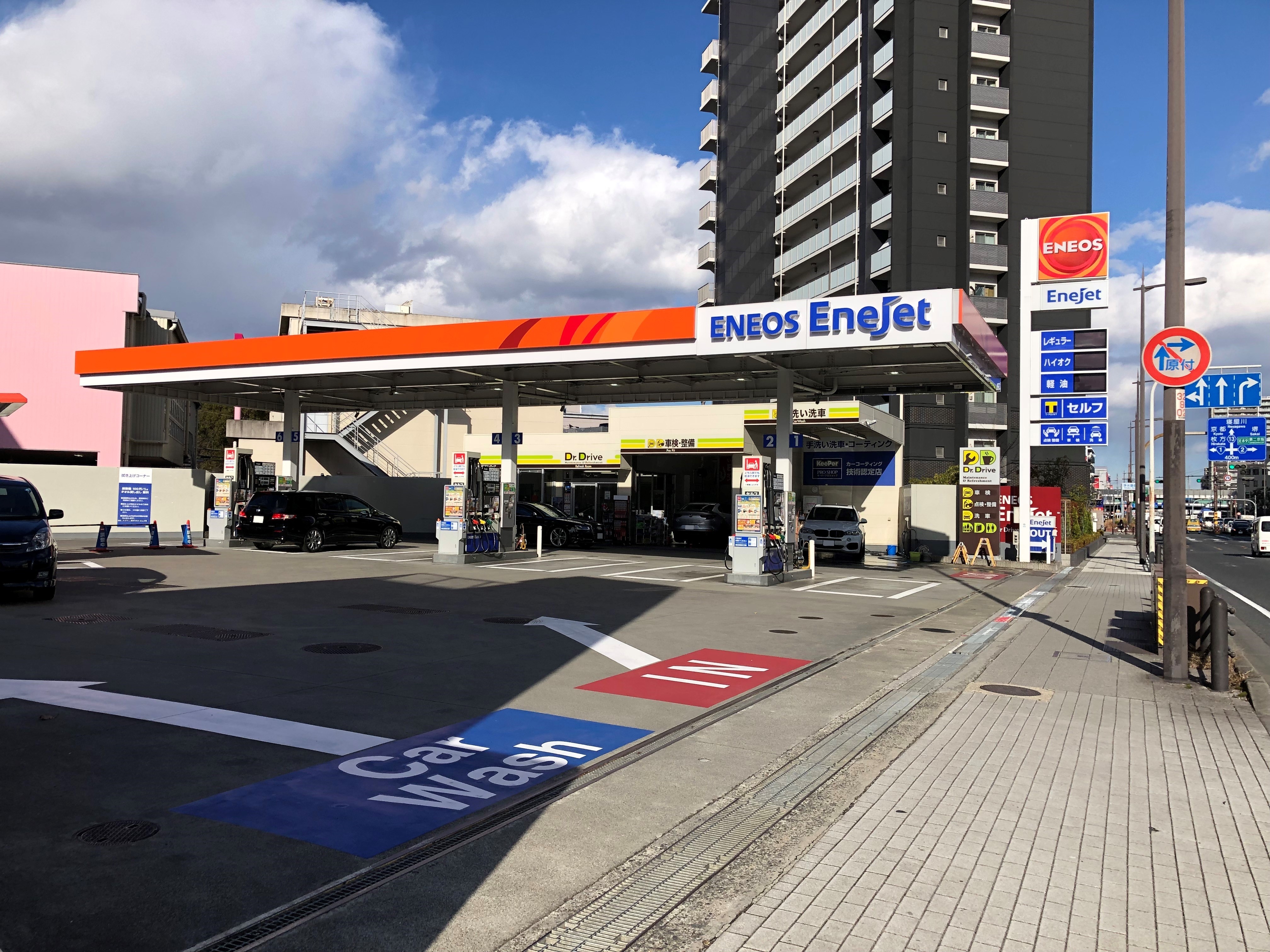 店舗画像