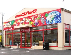 店舗画像