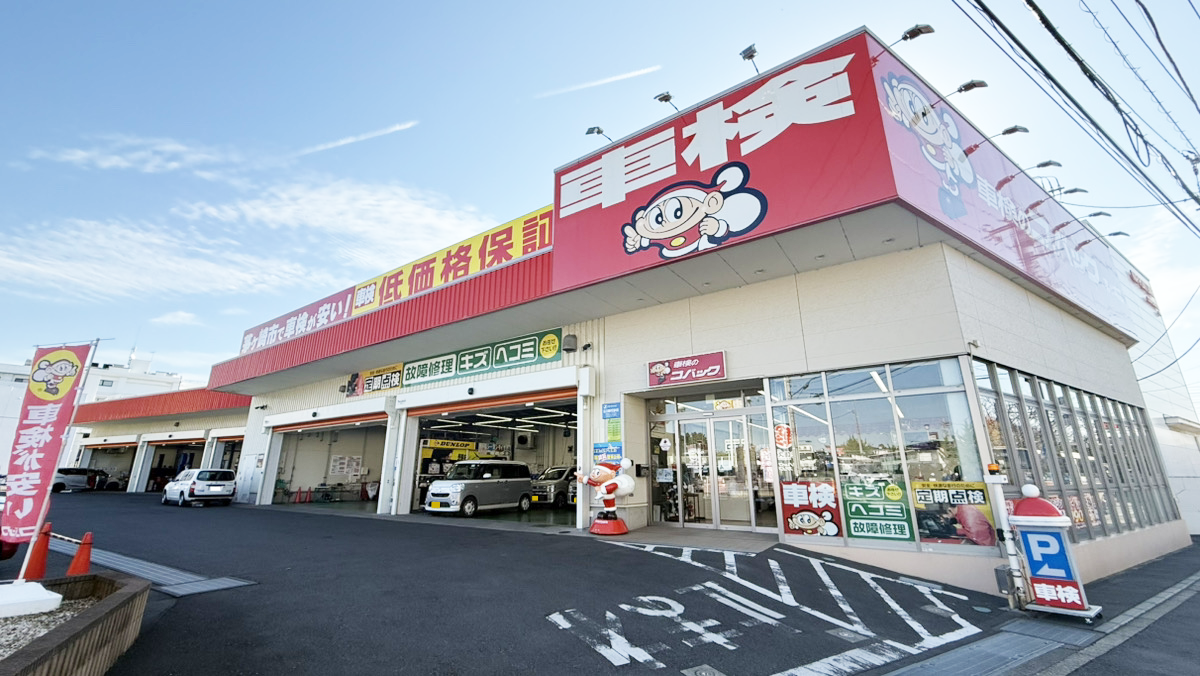 店舗画像