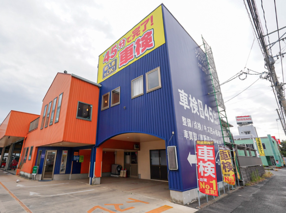 店舗画像