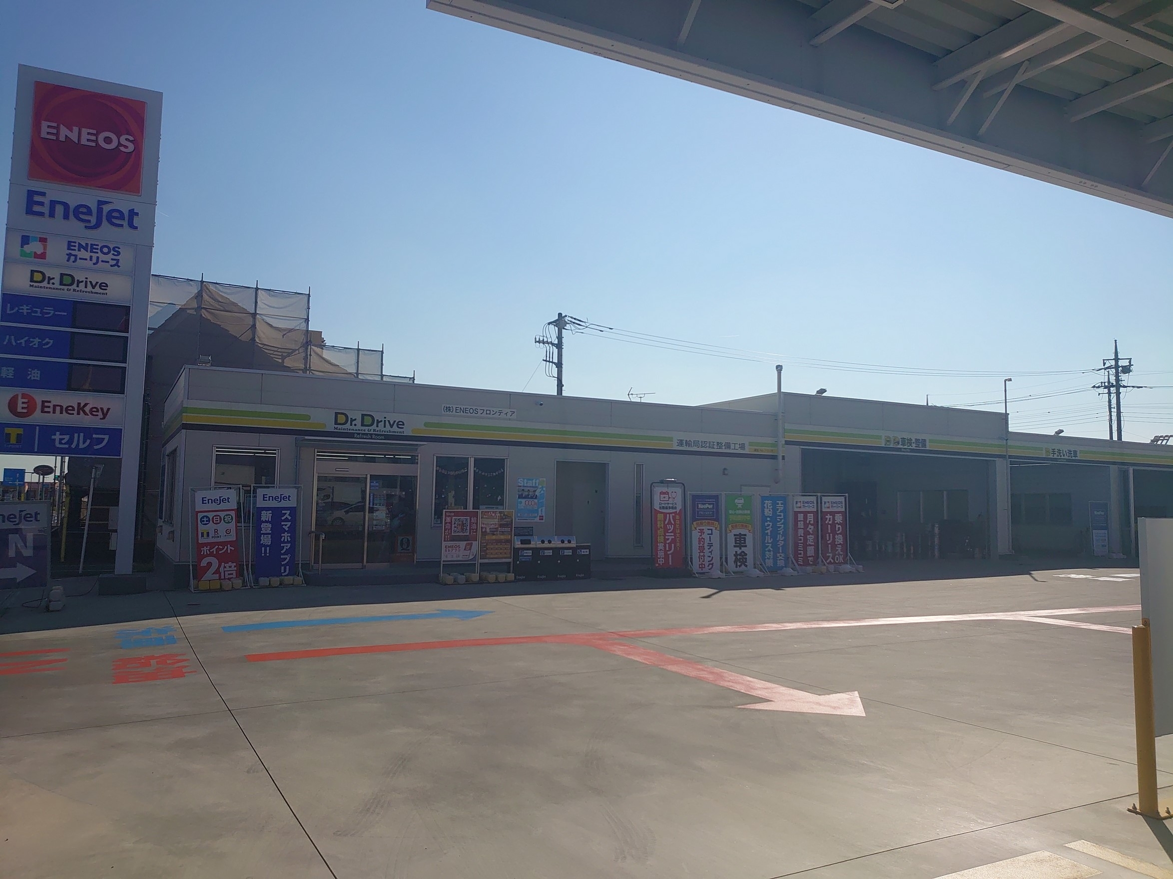 店舗画像