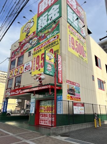 店舗画像