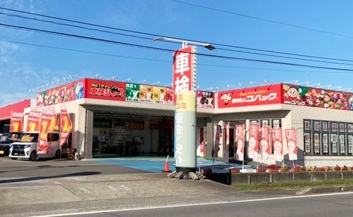 店舗画像