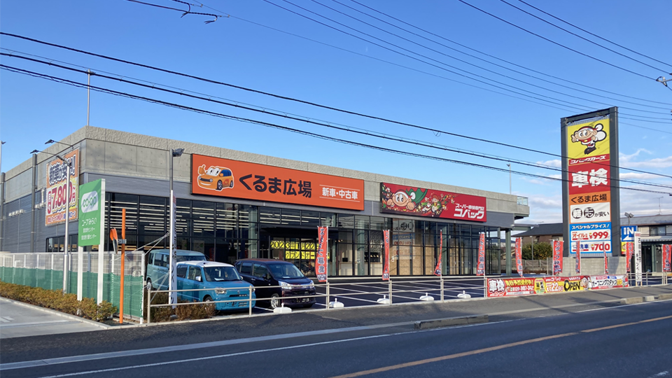 店舗画像