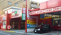 店舗画像