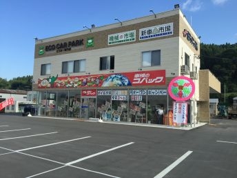 店舗画像