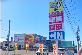 店舗画像