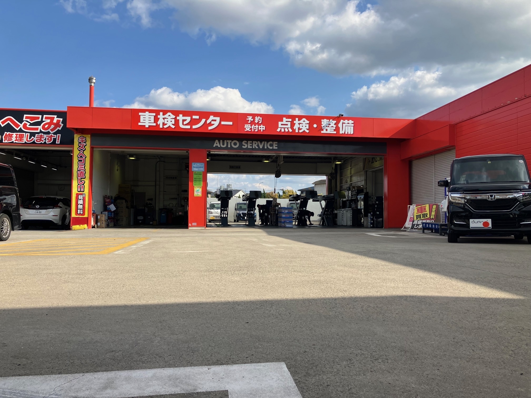 店舗画像
