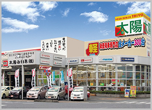 店舗画像