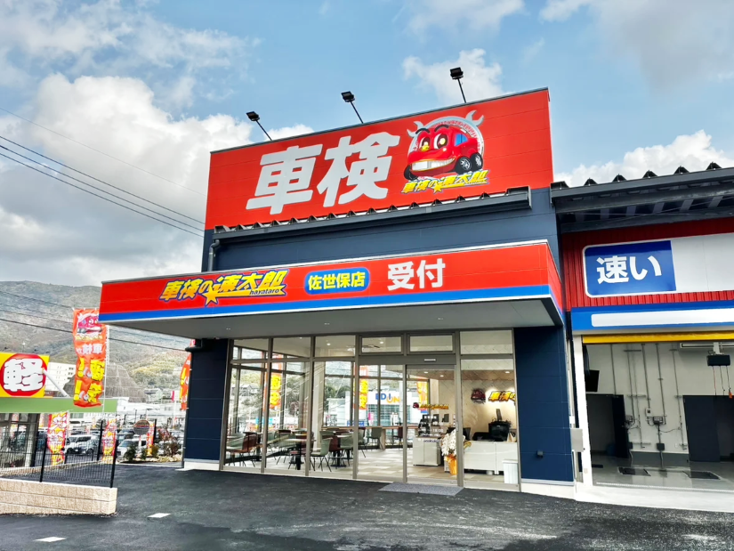 店舗画像