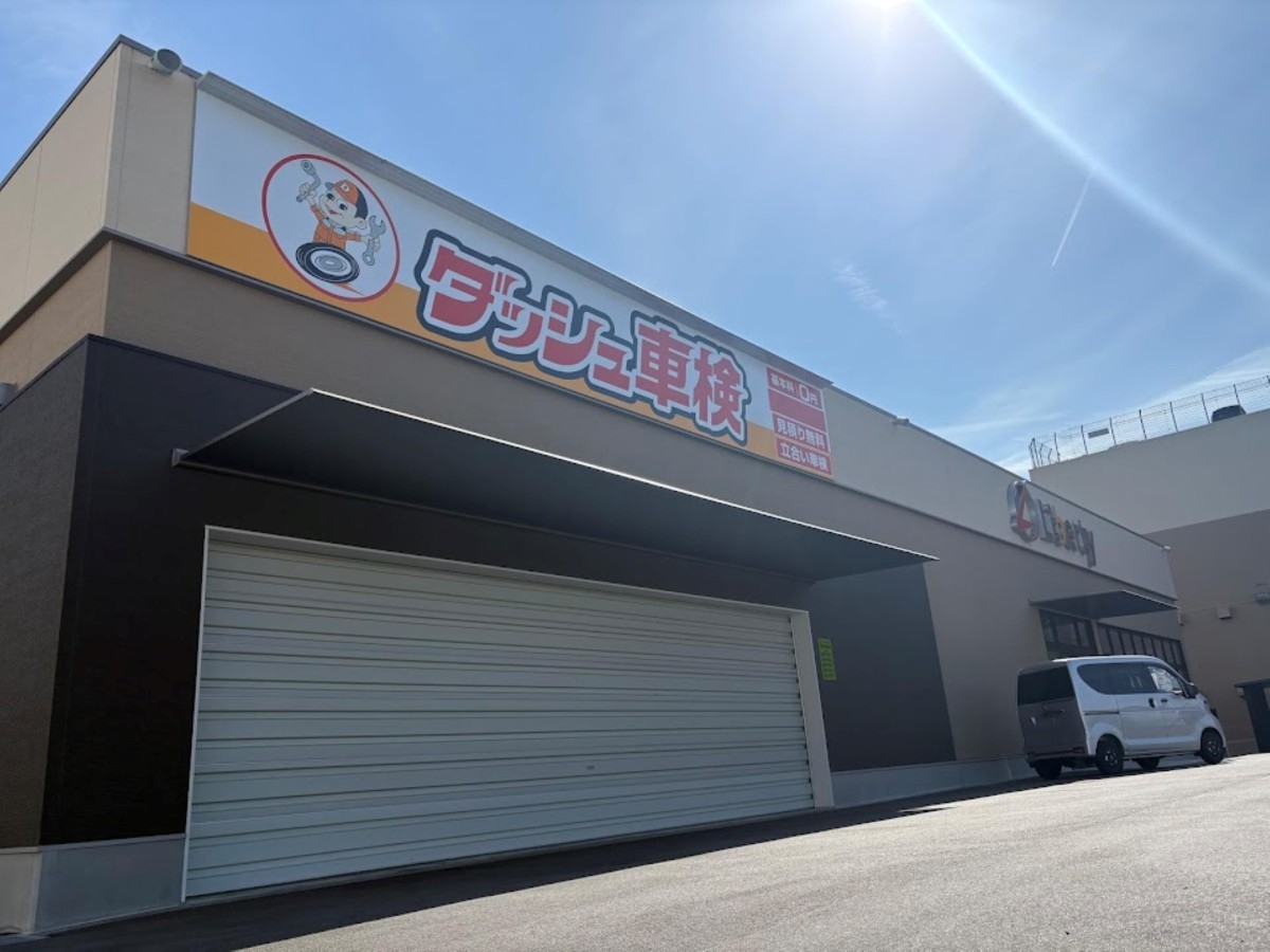 店舗画像