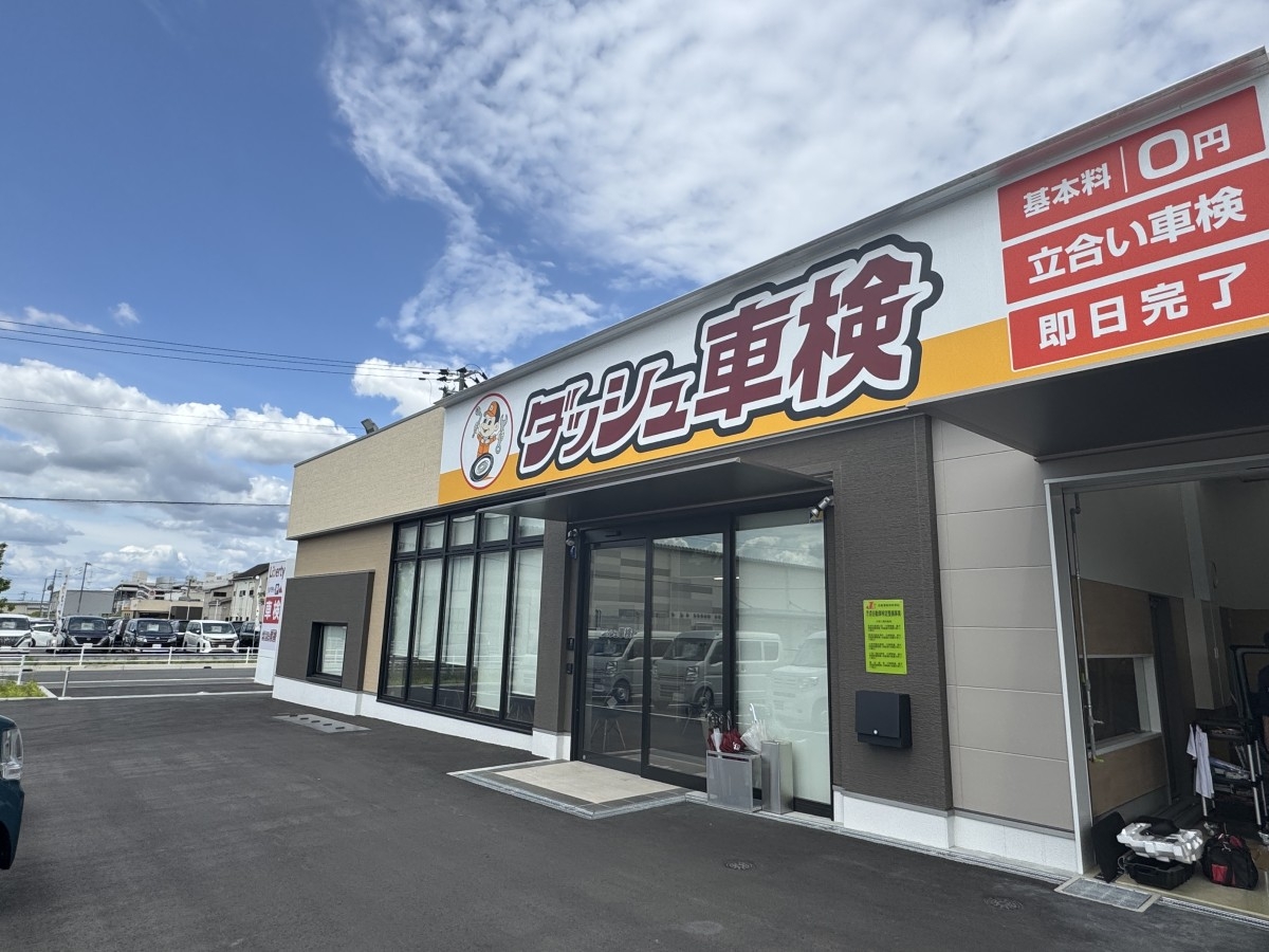 店舗画像