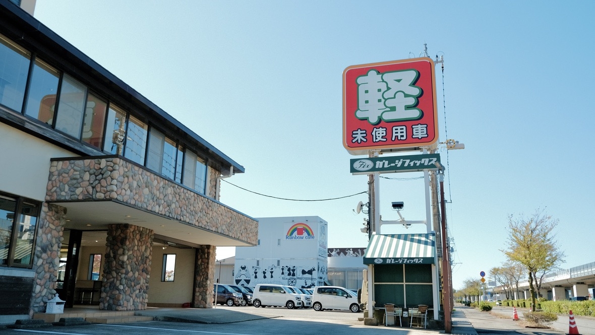 店舗画像