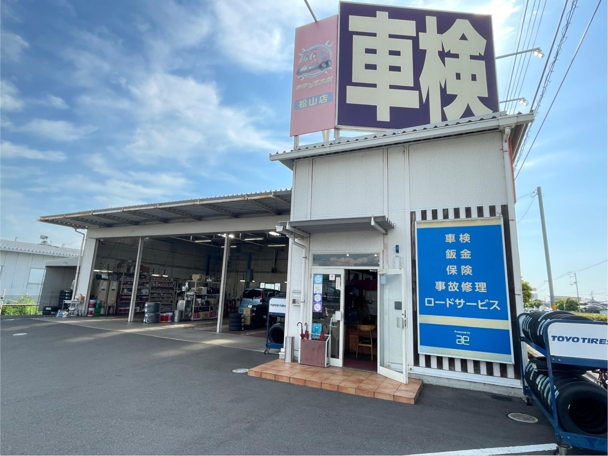 店舗画像