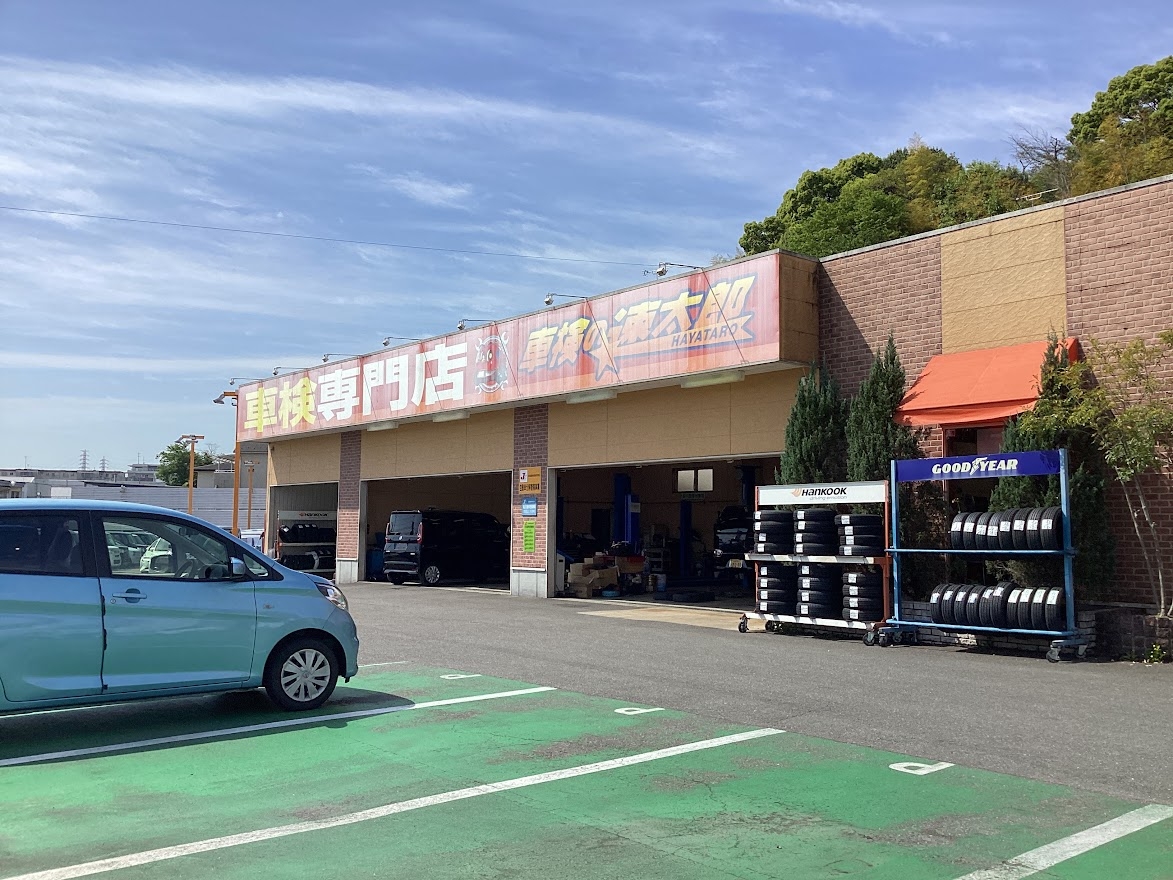 店舗画像