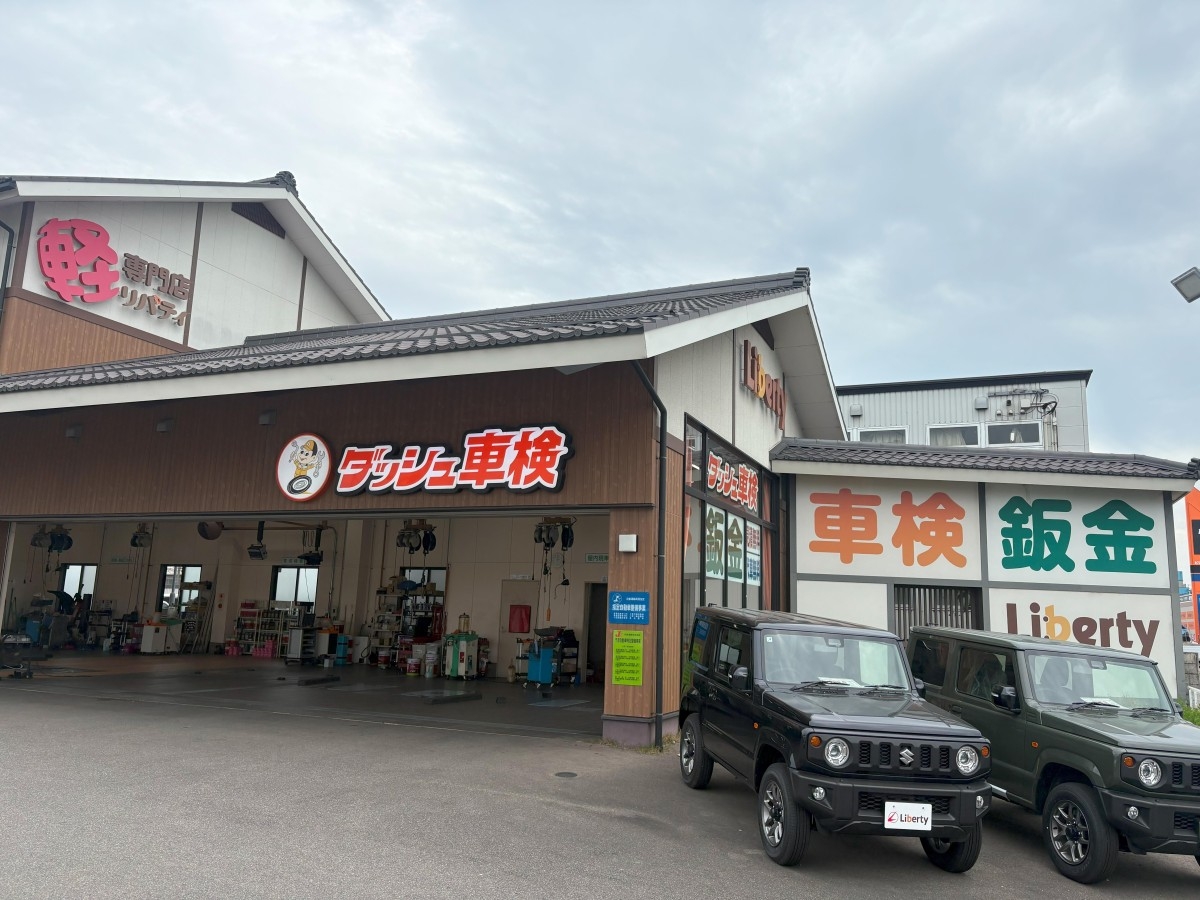 店舗画像