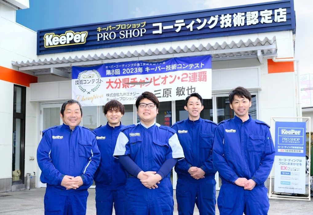 店舗画像