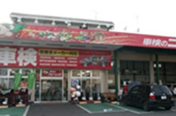 店舗画像