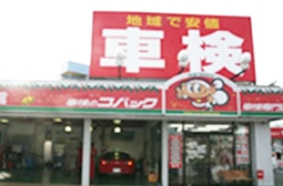 店舗画像