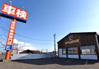 店舗画像