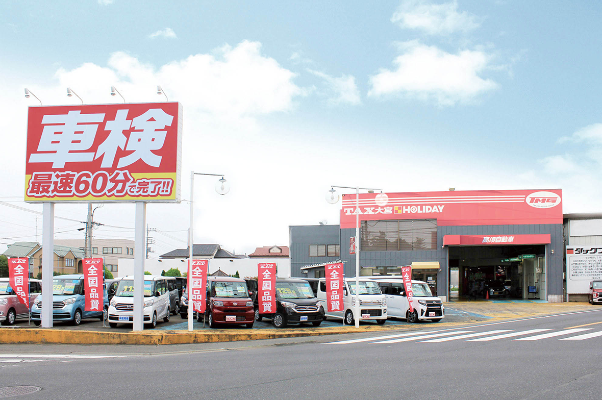店舗画像