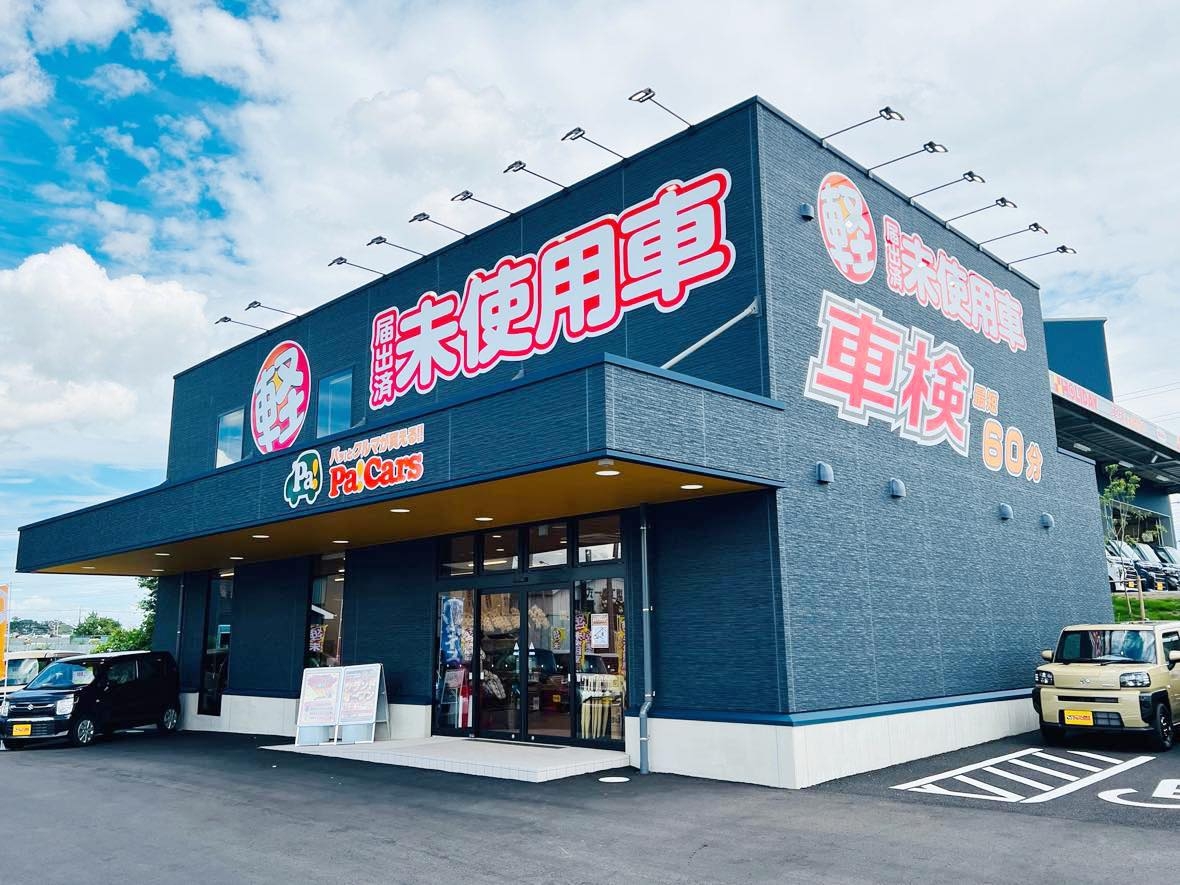 店舗画像