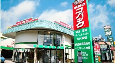 店舗画像