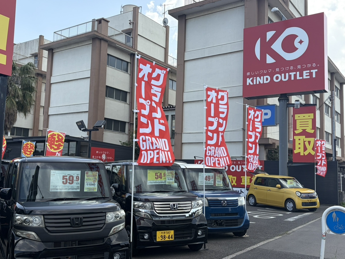 店舗画像