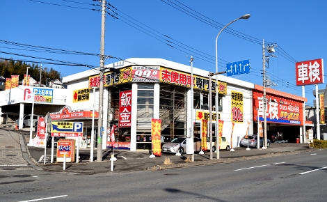 店舗画像