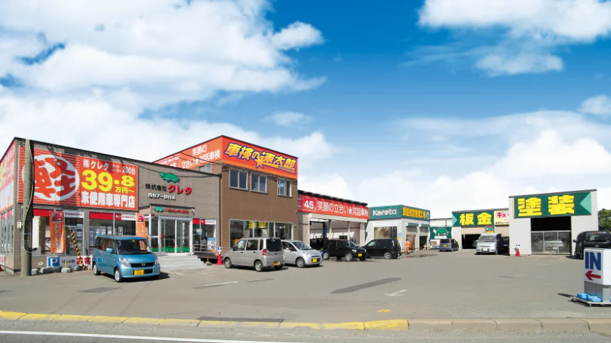 店舗画像