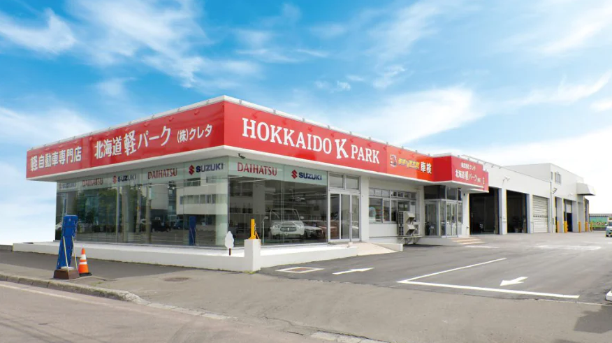 店舗画像