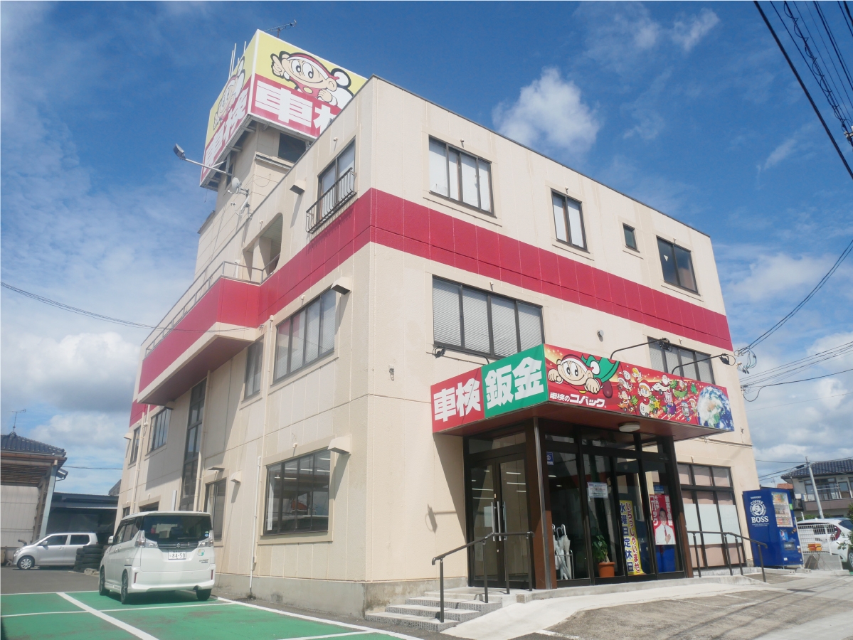 店舗画像
