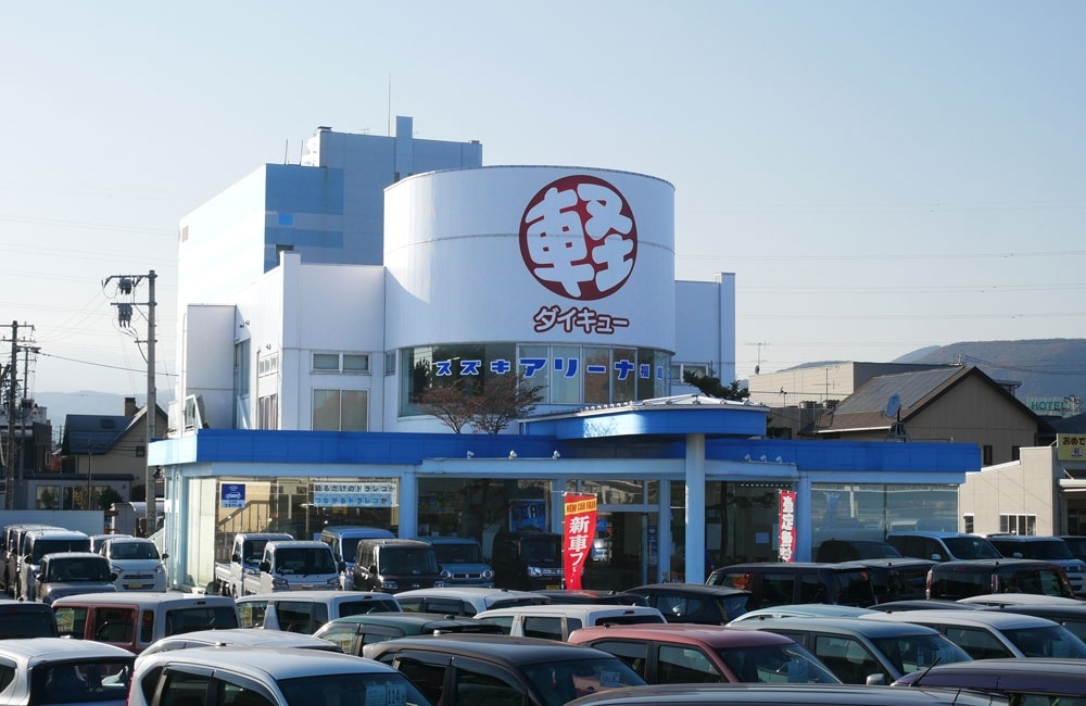 店舗画像