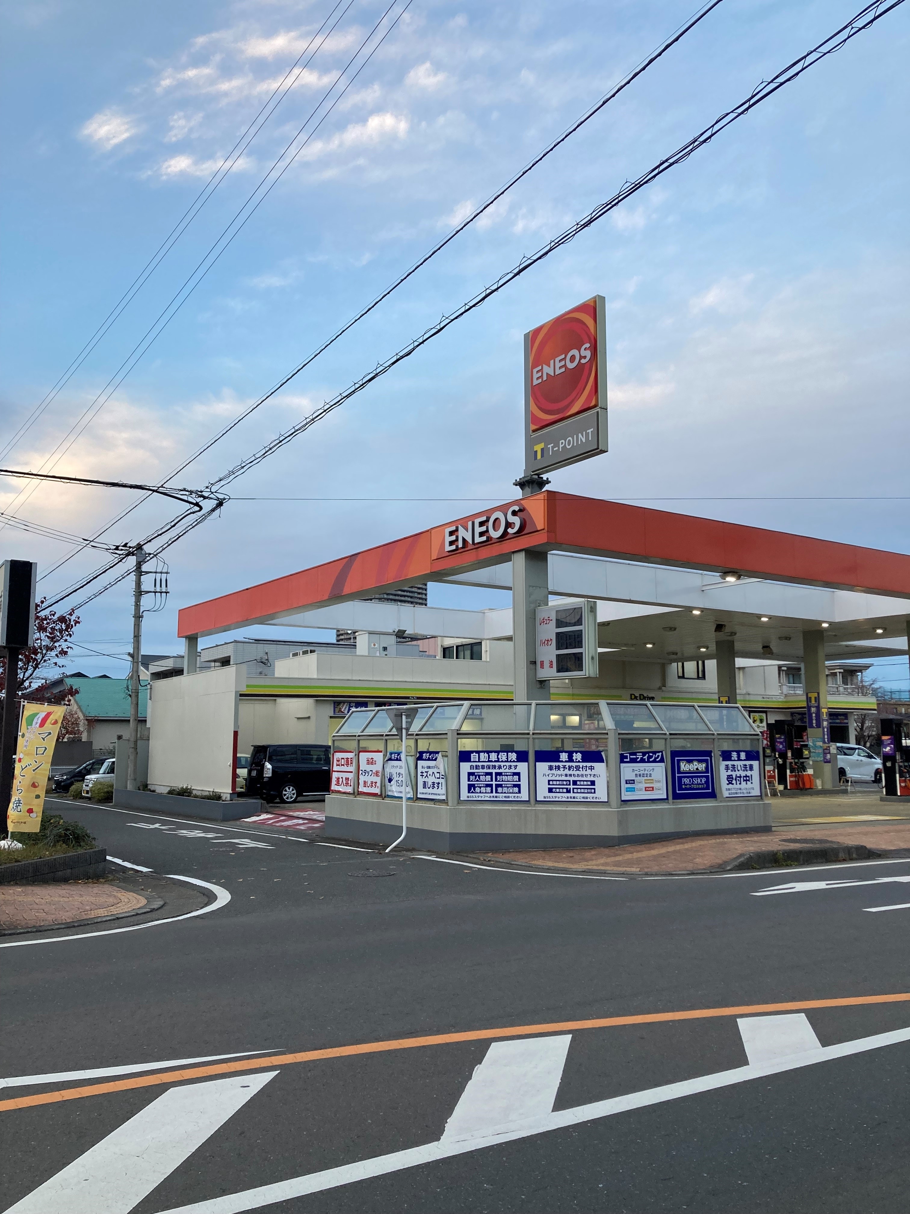 店舗画像