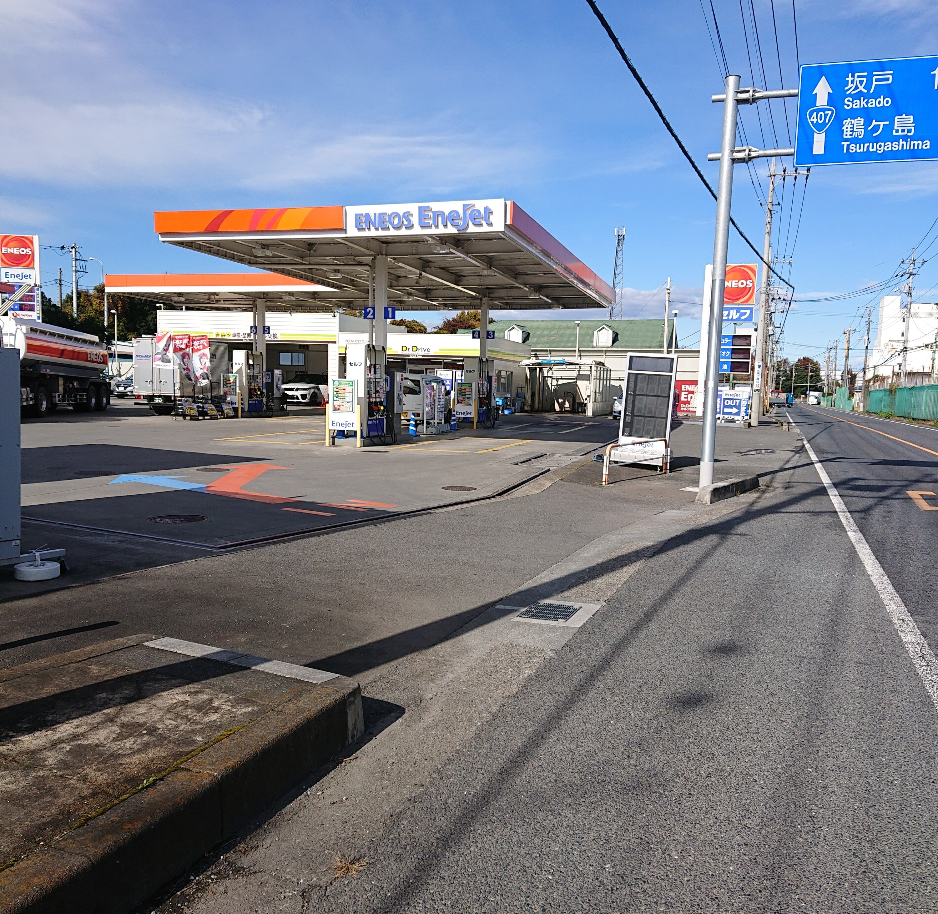 店舗画像