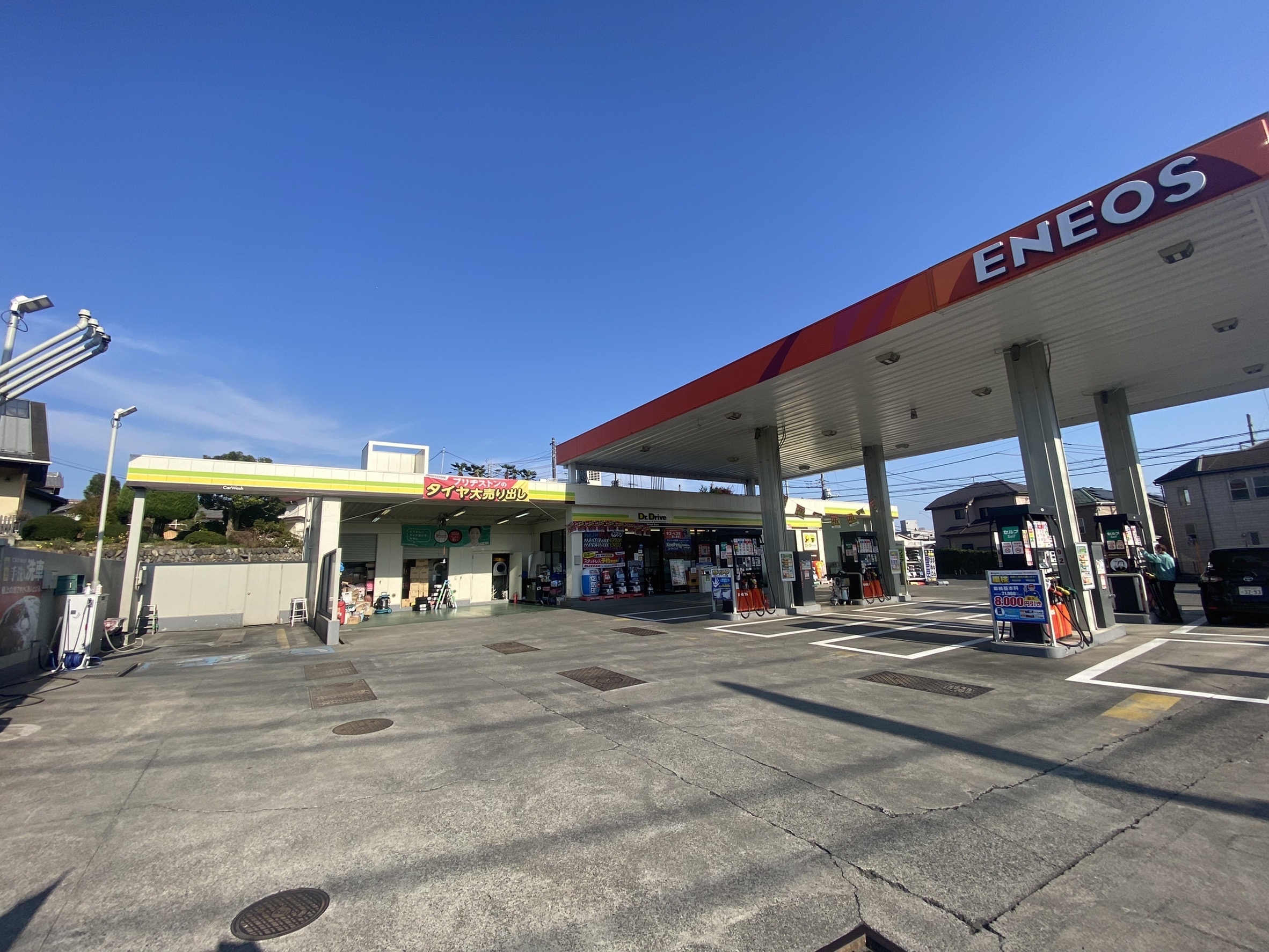 店舗画像