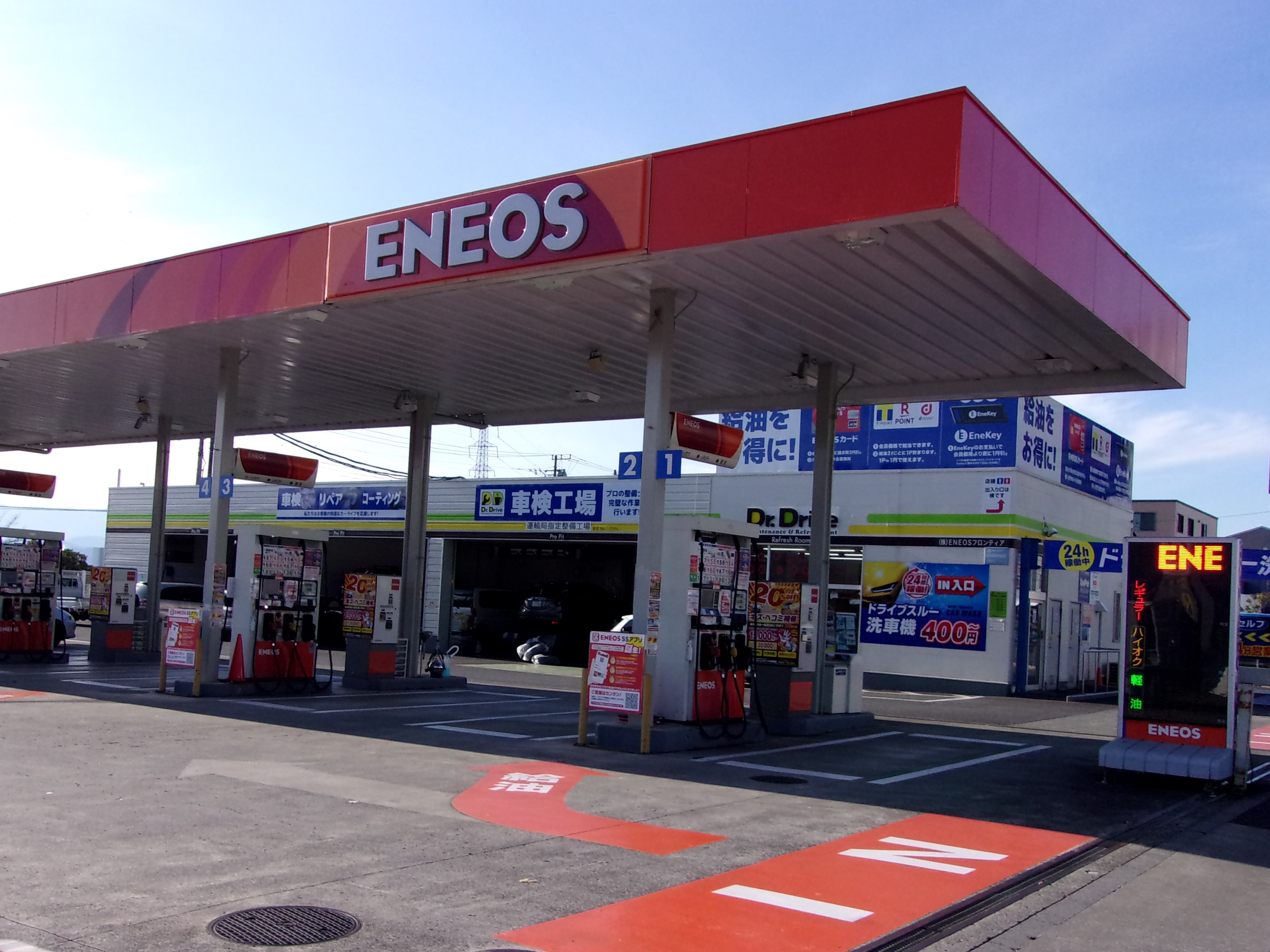 店舗画像