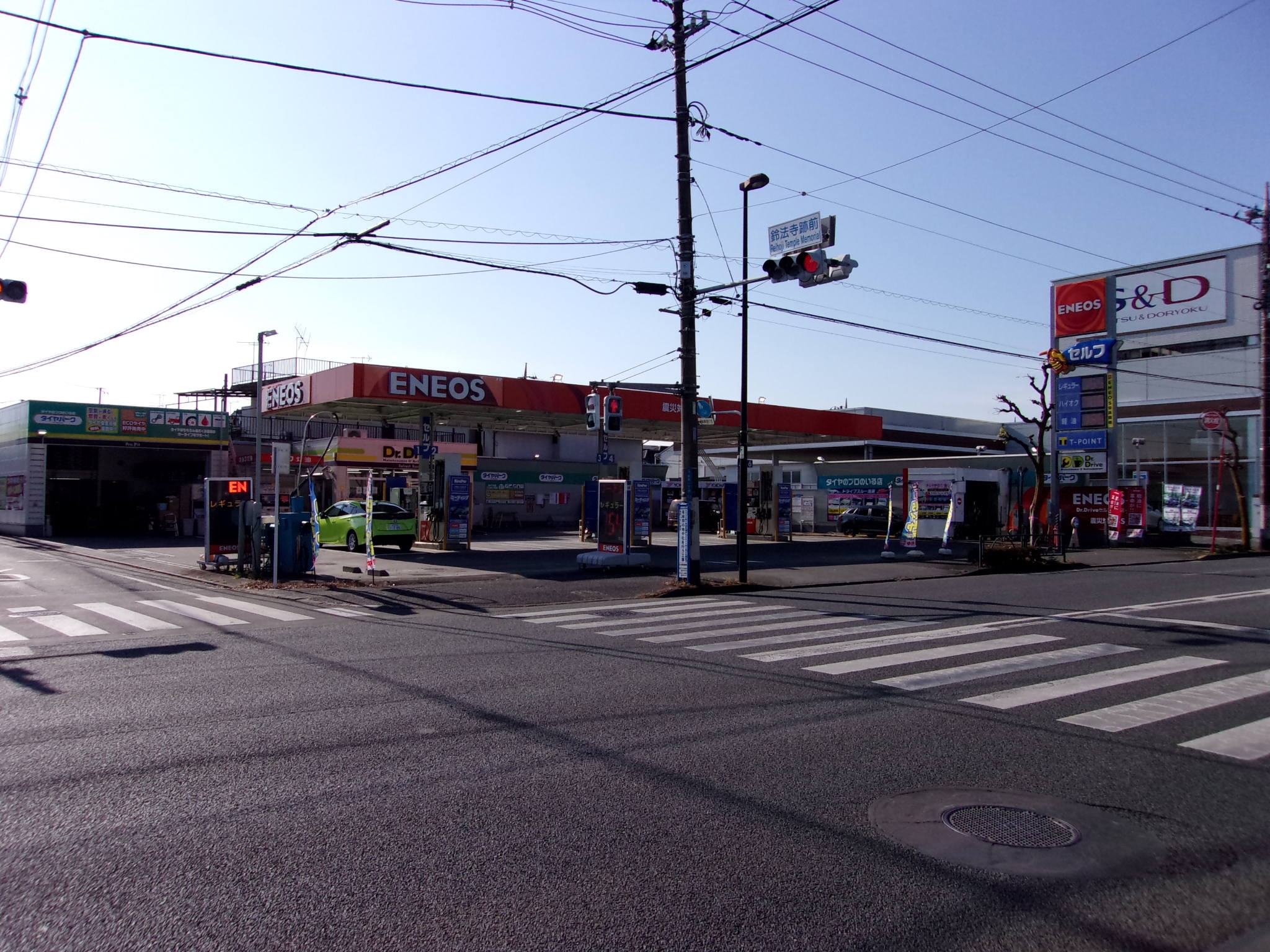 店舗画像